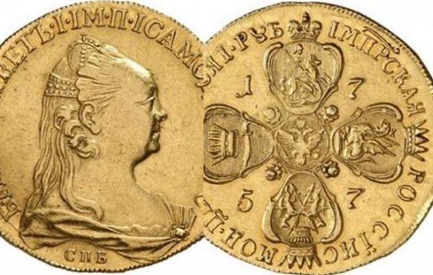 Δέκα χρυσά ρούβλια που βρήκε Βερολινέζος καθαρίζοντας αποδείχτηκαν θησαυρός