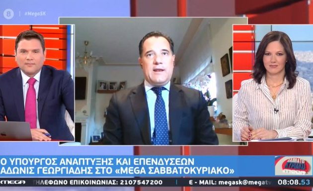 Άδωνις Γεωργιάδης: «Υπάρχει χώρα που λειτουργεί χωρίς ακορντεόν αυτή τη στιγμή;»