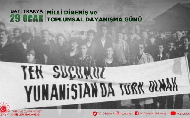 Η Τουρκία δηλώνει ότι θα στέκεται πάντα στο πλευρό των «Τούρκων» της Δυτ. Θράκης