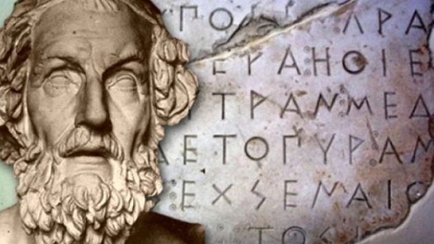 ΣΥΡΙΖΑ-ΠΣ: Στόχος μας η αναγνώριση της Παγκόσμιας Ημέρας Ελληνικής Γλώσσας από τον ΟΗΕ και την UNESCO