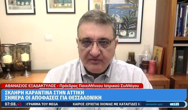 Αθ. Εξαδάκτυλος: «Έως τις 28 Φεβρουαρίου θα υπάρχουν τα επιθυμητά αποτελέσματα»