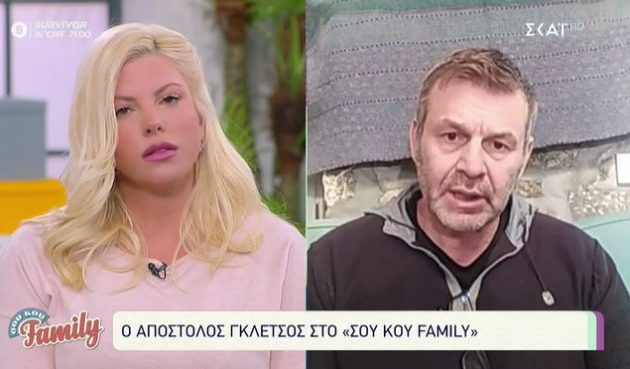 Απόστολος Γκλέτσος: «Μπορεί κάποια να βγήκε μαζί μου γιατί νόμιζε ότι μπορώ να της κάνω κάτι κακό»