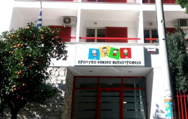 «Βόμβα» κορωνοϊού στο Πρότυπο Εθνικό Νηπιοτροφείο Καλλιθέας – 10 εργαζόμενοι και 7 παιδιά