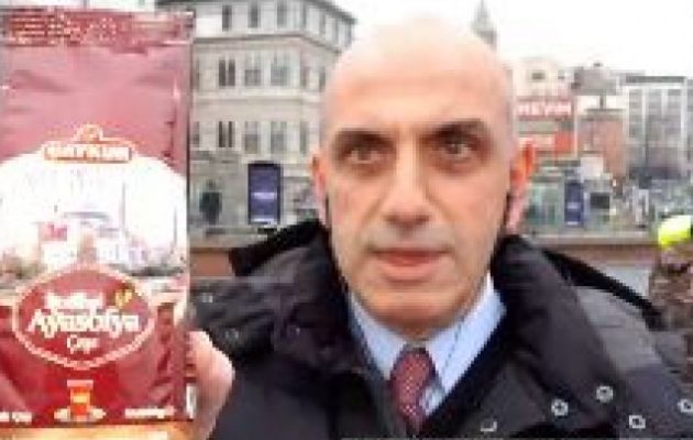 Τούρκοι πουλάνε το «τσάι της Αγίας Σοφίας» σαν τοπικό προϊόν