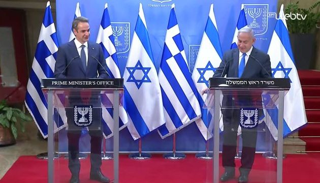 Νετανιάχου: Αθήνα και Ιερουσαλήμ έβαλαν τις βάσεις του σύγχρονου πολιτισμού