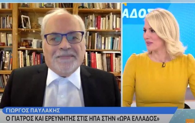 Παυλάκης: Το 3ο κύμα είναι εδώ, χρειάζεται σκληρή καραντίνα η Αττική (βίντεο)