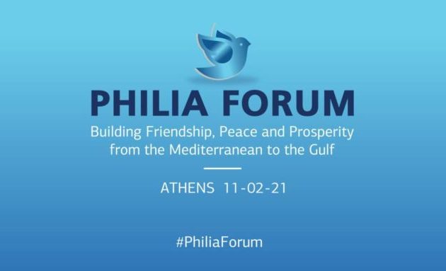 Philia Forum: Οι Άραβες σύμμαχοί μας την Πέμπτη στην Αθήνα