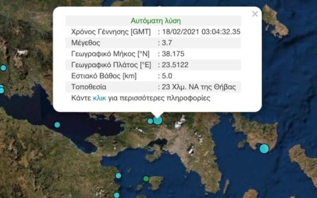 Αισθητός σεισμός ξύπνησε τα ξημερώματα την Αθήνα – Τι λέει ο Χουλιάρας