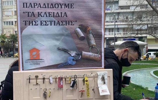 Οι εστιάτορες παρέδωσαν συμβολικά στην κυβέρνηση τα κλειδιά των επιχειρήσεων τους