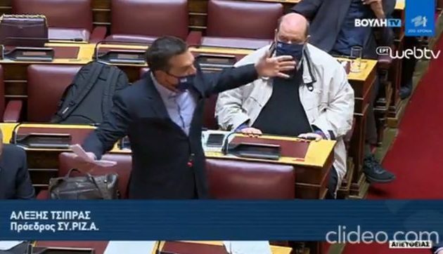 Αλ. Τσίπρας: «Η κυβέρνηση έχει αρχίσει να χάνει εντελώς τον έλεγχο και της πανδημίας και τον πολιτικό έλεγχο»