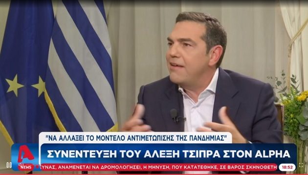 Τσίπρας: Ο Μητσοτάκης έχει μολυνθεί από τον ιό της αλαζονείας της εξουσίας