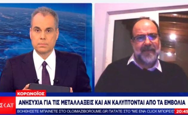 Χατζηχριστοδούλου: Αποφεύγουμε χώρους που δεν φοράνε μάσκα