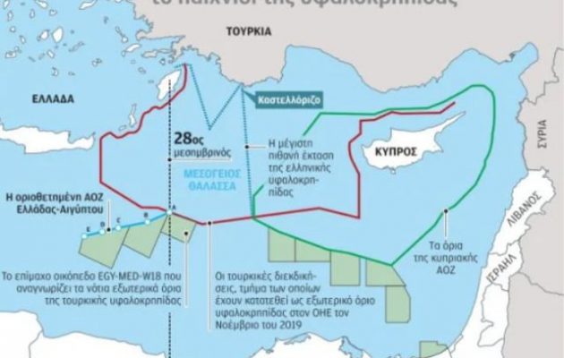 Ερντογάν κατά Κύπρου για τις άδειες στην ExxonMobil