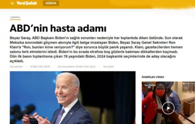 Ο Ερντογάν έβαλε τη φυλλάδα «Yeni Safak» να γράψει ότι ο Μπάιντεν είναι «ο Αμερικανός ασθενής»