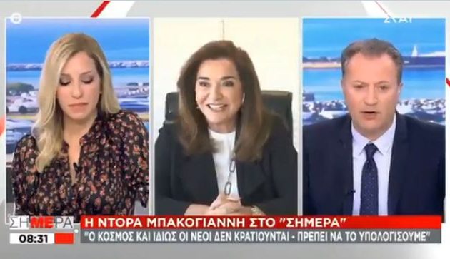 Δεν «κρατιέται» η Ντόρα: «Εμένα δεν θα με κρατήσει κανένας να μην πάω στην Κρήτη»