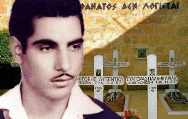 Ν. Δένδιας: Σαν σήμερα εκτελέσθηκε ο Ευ. Παλληκαρίδης στην Κύπρο