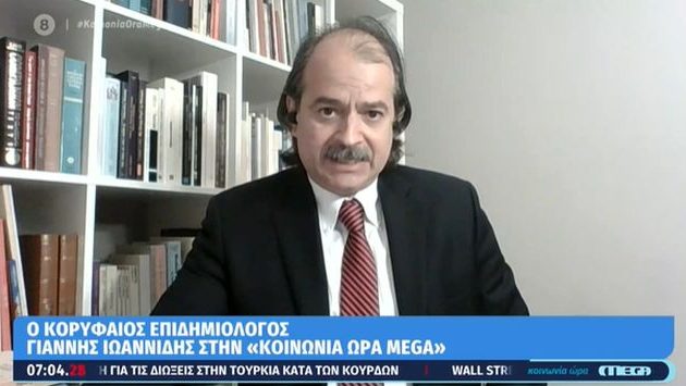 Καθηγητής Ιωαννίδης: Γιατί τo lockdown αυξάνει τα κρούσματα