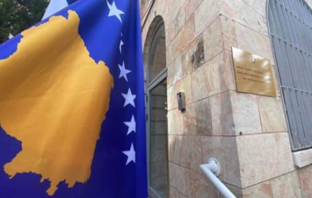Το Κόσοβο άνοιξε πρεσβεία στην Ιερουσαλήμ – Προτιμά να τα έχει καλά με το Ισραήλ παρά με την Τουρκία