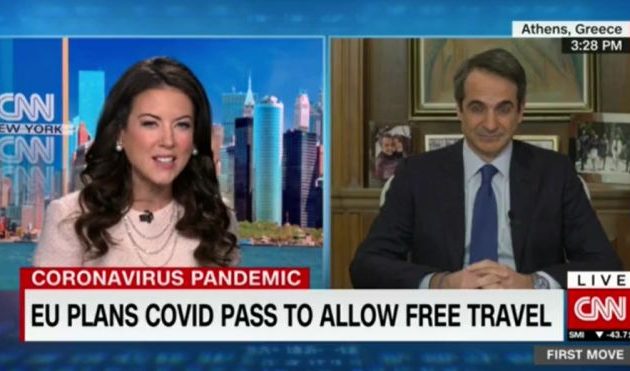 Μητσοτάκης: «Θα είμαστε ανοικτοί το καλοκαίρι» για τον τουρισμό