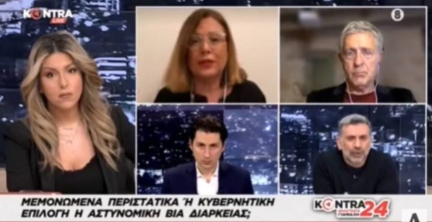 Σπυράκη: Οι πολίτες απαγορεύεται να βρίζουν αστυνομικούς από μπαλκόνια (βίντεο)