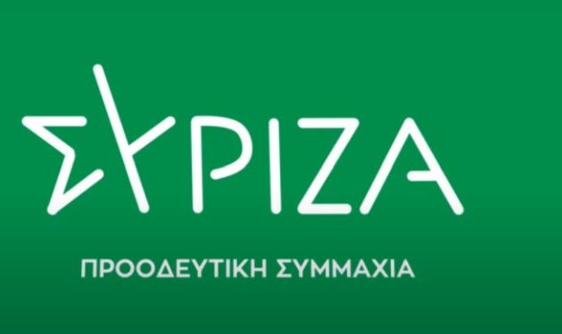 ΣΥΡΙΖΑ-ΠΣ: Τι κρύβει η γαλλική εταιρία και δεν την δηλώνει ο κ. Μητσοτάκης;