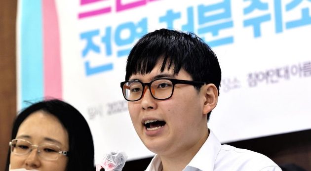 Nεκρή η πρώτη τρανσέξουαλ στρατιωτικός της Νότιας Κορέας