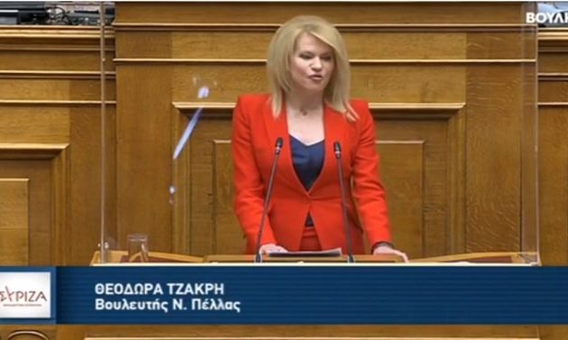 Θεοδώρα Τζάκρη: «Ό,τι πιο βρώμικο, διεφθαρμένο και ανίκανο ο Κυριάκος Μητσοτάκης και η ομάδα των Αρίστων του»