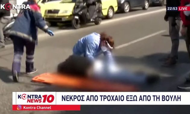 Οργή στα σόσιαλ μίντια: Εγκεφαλικά νεκρός ο 23χρονος που χτύπησε ο οδηγός της Ντόρας (βίντεο)