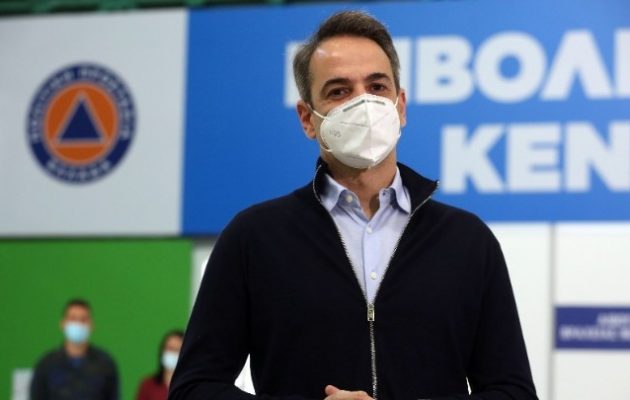Μητσοτάκης: «Από τον Απρίλιο και πέρα θα έχουμε πολλά περισσότερα εμβόλια στη διάθεση μας»