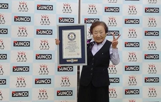 90χρονη Γιαπωνέζα κατέρριψε παγκόσμιο ρεκόρ Γκίνες