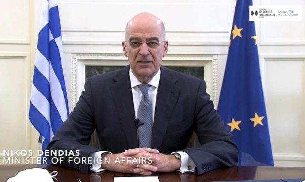 Η Ελλάδα ανέλαβε την προεδρία της Διεθνούς Συμμαχίας για τη Μνήμη του Ολοκαυτώματος (ΙHRA)