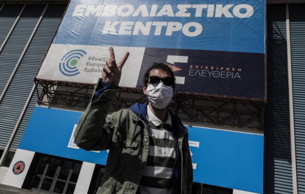 Eμβολιασμός: Ανοίγει το Μεγάλο Σάββατο η πλατφόρμα για τους 45-49