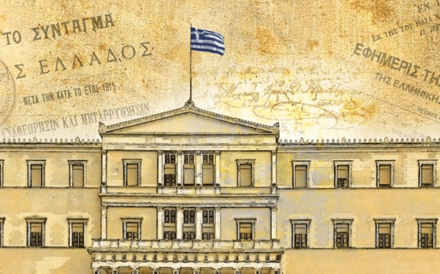 Οι «δολοφόνοι» της δημοκρατίας