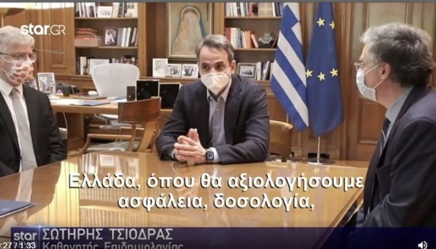 Τι είπε ο Τσιόδρας για το ισραηλινό φάρμακο κατά του κορωνοϊού