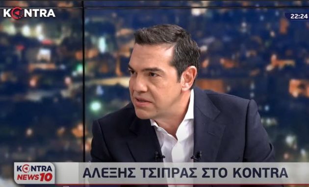 Αλ. Τσίπρας: Η κυβέρνηση δεν έχει «συναίσθηση» του τι περνάει ο μέσος πολίτης
