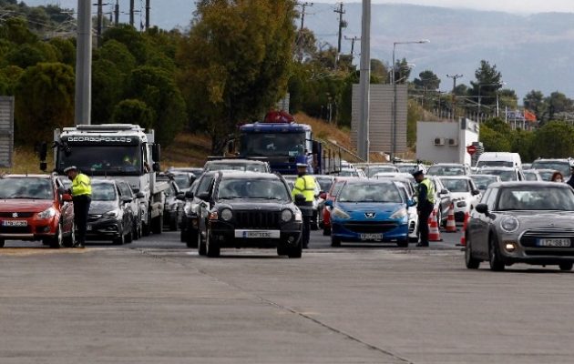 Έλεγχοι στα διόδια των εθνικών οδών – Πότε επιτρέπεται η μετακίνηση μεταξύ Περιφερειακών Ενοτήτων