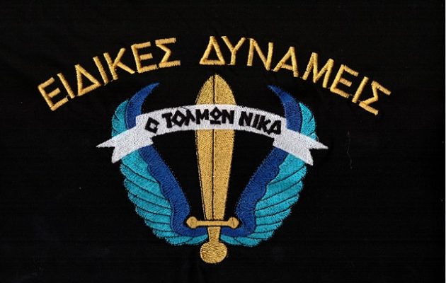 ΚΥΣΕΑ: Αυτόνομο και ενιαίο σώμα οι Ειδικές Δυνάμεις υπό τον Αρχηγό ΓΕΕΘΑ