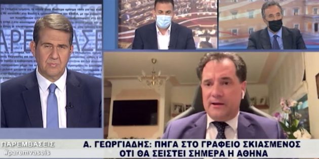 Γεωργιάδης: Σωστή η άποψη Μπάιντεν για τα εμβόλια (βίντεο)