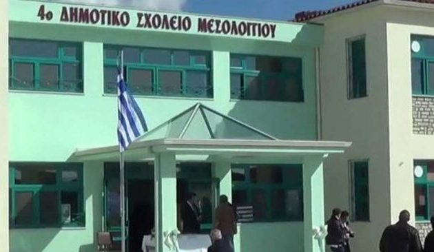 Δεν ανοίγουν τα σχολεία στο Μεσολόγγι λόγω των αυξημένων κρουσμάτων