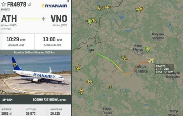Πληροφορίες: Ρώσοι πράκτορες έκαναν αεροπειρατεία στην πτήση Αθήνα-Βίλνιους
