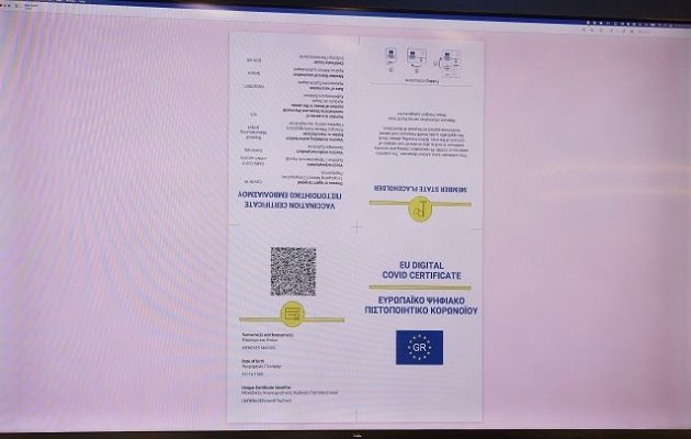 Ψηφιακό πιστοποιητικό: Σε ισχύ από τη Δευτέρα – Δημοσιεύθηκε στο ΦΕΚ η ΠΝΠ