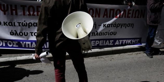 Παράνομη μέχρι τις 10.00 το πρωί της Τετάρτης η απεργία της ΑΔΕΔΥ