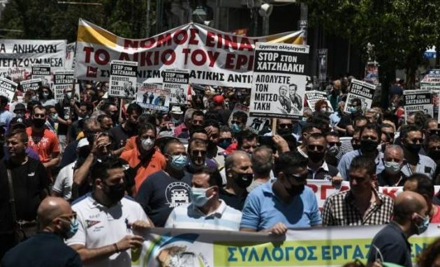 Έξι συγκεντρώσεις στην Αθήνα ενάντια στο νέο εργασιακό νομοσχέδιο