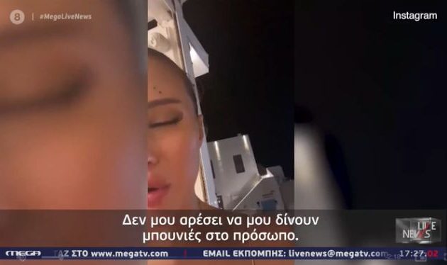 Μύκονος: Δύο ξυλοδαρμοί με πρωταγωνιστές «σελέμπριτις»