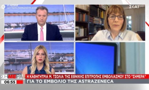 Τι είπε η Μαρία Τσόλια για τα περιστατικά μυοκαρδίτιδας και για το AstraZeneca