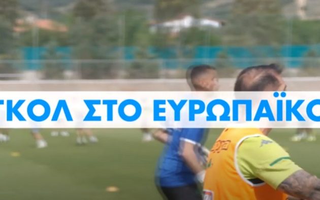 Γκολ στο Ευρωπαϊκό με τον ΟΠΑΠ – Ποιον βλέπουν για πρώτο σκόρερ 20 παίκτες του Παναθηναϊκού (βίντεο)