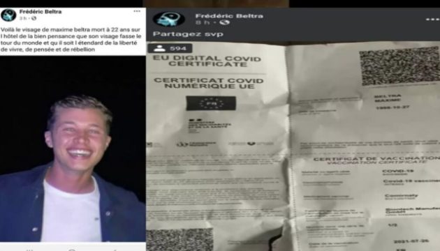 Γαλλία: 22χρονος πέθανε από αλλεργικό σοκ μετά την πρώτη δόση Pfizer