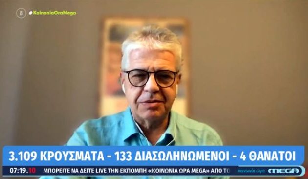 Γώγος: Μεγάλη η διασπορά στην κοινότητα – Μπορεί να φτάσουμε τα 5.000 κρούσματα τον Αύγουστο