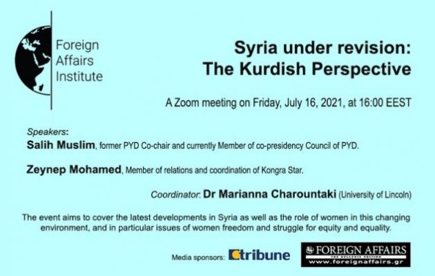 Διαδικτυακή συζήτηση για την κουρδική άποψη επί των συριακών υποθέσεων