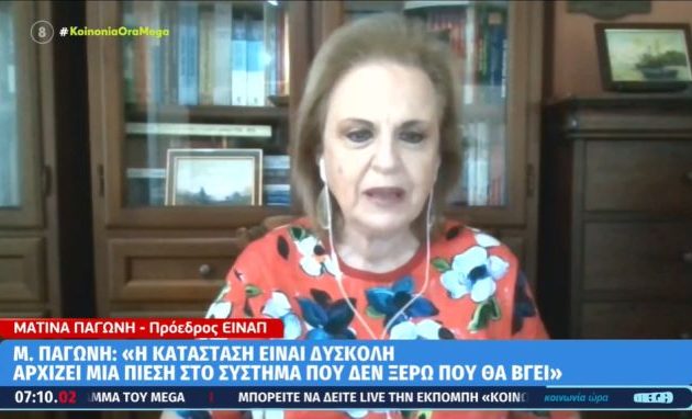 Παγώνη: «Εάν προχωρήσουμε έτσι, θα ξεπεράσουμε τις 300 και 400 εισαγωγές την μέρα»